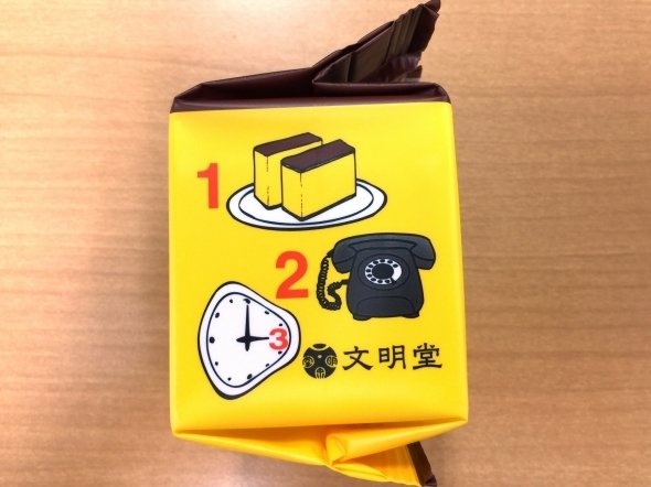 おやつカステラ側面（編集部撮影）