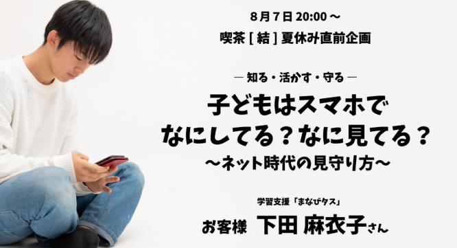 認定特定非営利活動法人育て上げネットのプレスリリース画像