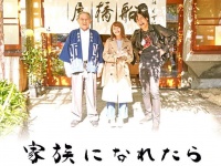 株式会社船橋屋のプレスリリース画像