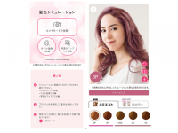 パーフェクト株式会社のプレスリリース画像