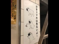 歩きスマホと何の関係が...（画像はちらいむ＠chilimeさん提供）