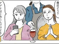 残念すぎる。男性の信じられない行動