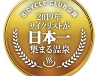 キスケ株式会社のプレスリリース画像