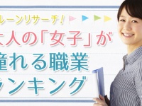 株式会社エイチームのプレスリリース画像