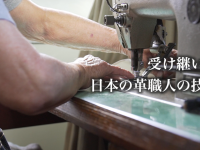 有限会社河内のプレスリリース画像