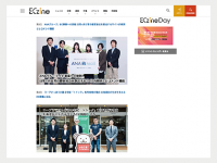 ZETA株式会社のプレスリリース画像