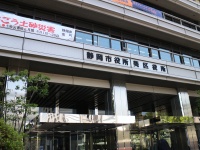 スカートの中『盗撮大好き』消防士　懲戒免職＆書類送検　消防士は「これまでに20回ほどやった」