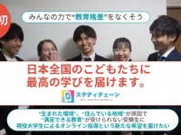 HUSTAR株式会社のプレスリリース画像