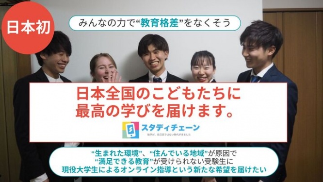 HUSTAR株式会社のプレスリリース画像