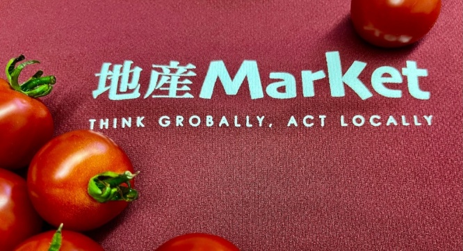 株式会社　プロペラのプレスリリース画像