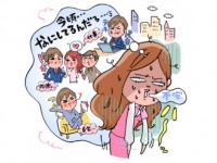 【川崎貴子の愛の作法】恋人だってひとりの人間。遠距離を“免罪符”に責めるのはNG