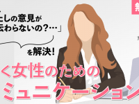 株式会社ガイアシステムのプレスリリース画像