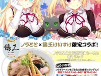 株式会社TOKYOTOONのプレスリリース画像