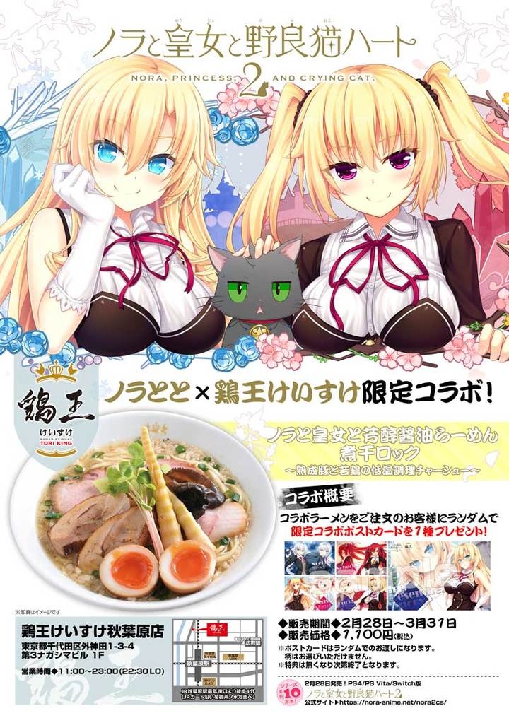 株式会社TOKYOTOONのプレスリリース画像