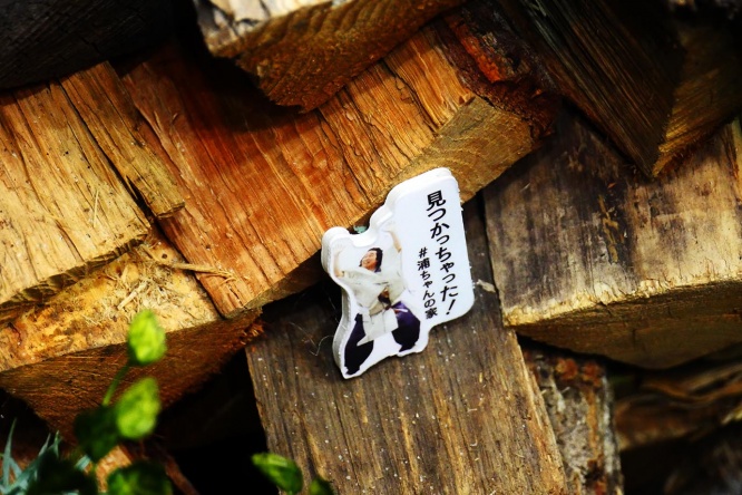 urashima3