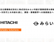 株式会社みらい共創のプレスリリース画像