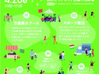 株式会社senoのプレスリリース画像