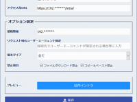 株式会社fonfunのプレスリリース画像
