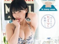 ⒞秋田書店