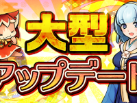 株式会社アピリッツのプレスリリース画像