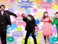 パンサー・尾形貴弘、マヂカルラブリー・村上、おかずクラブ・オカリナ、ゆいP