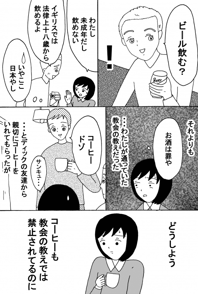 漫画