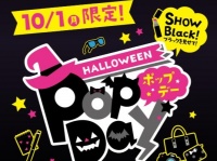 （画像は公式サイトより）