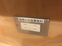 思わず笑ってしまいそう（提供写真）