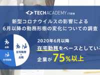 キラメックス株式会社のプレスリリース画像