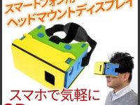 株式会社ドスパラのプレスリリース画像