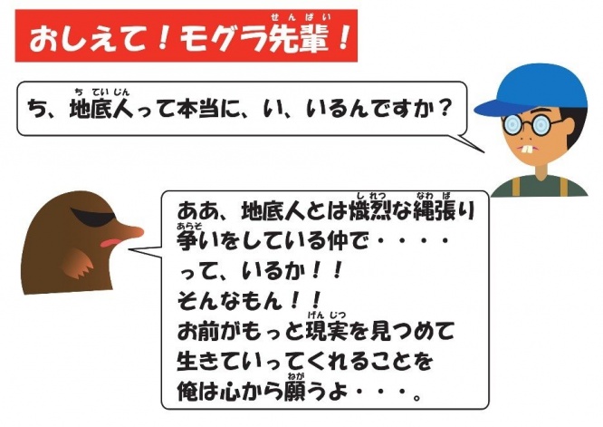 なぜ...(画像は多摩動物園提供)