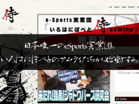 株式会社いろはにぽぺとのプレスリリース画像