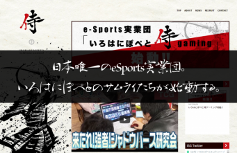 株式会社いろはにぽぺとのプレスリリース画像