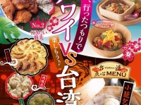 ニラックス株式会社のプレスリリース画像