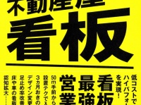 株式会社幻冬舎メディアコンサルティングのプレスリリース画像