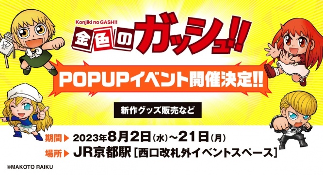 株式会社ケンエレファントのプレスリリース画像
