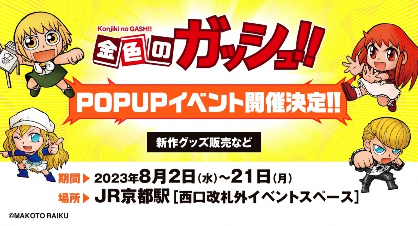 株式会社ケンエレファントのプレスリリース画像