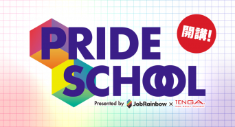 株式会社 TENGAのプレスリリース画像