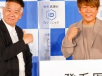 FUJIWARA・原西孝幸、藤本敏史
