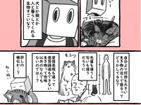 迷子さんのツイートより