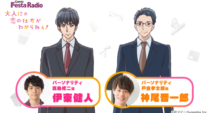 株式会社ウェイブのプレスリリース画像