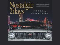 みなとみらいPRセンターのプレスリリース画像