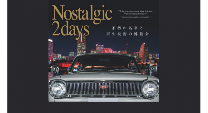 みなとみらいPRセンターのプレスリリース画像