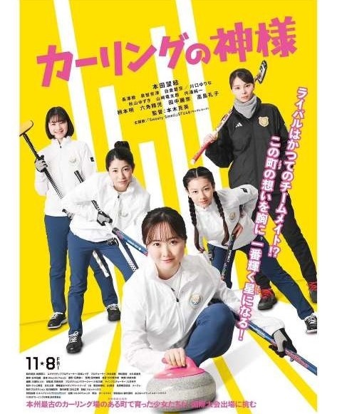 Instagram:本田望結(@miyu_honda_official)より