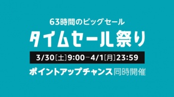 WANLOK合同会社のプレスリリース画像