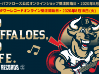 株式会社スペースエイジのプレスリリース画像