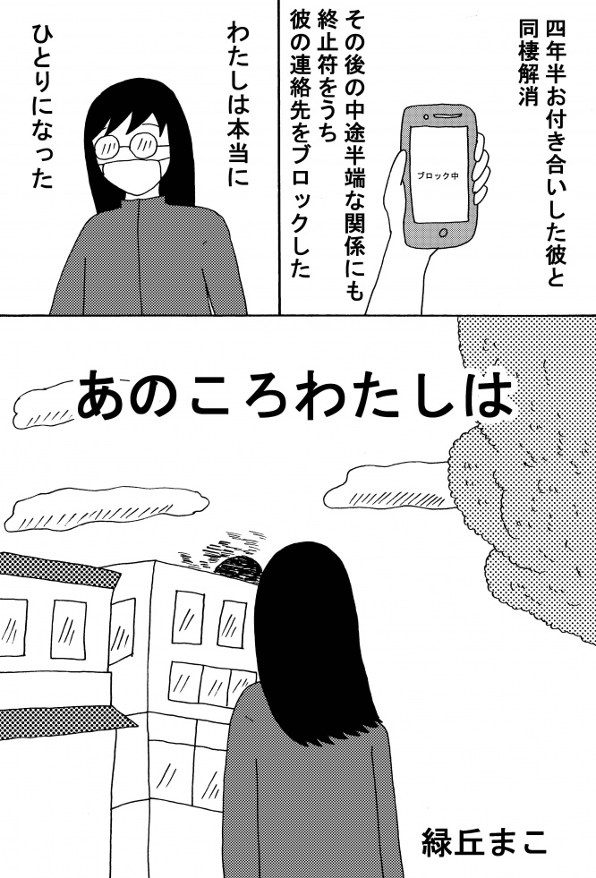 漫画