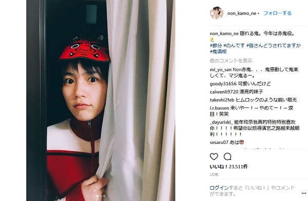 インスタグラム：のん(@non_kamo_ne)より