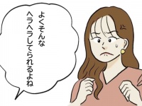なんでそうなる!?　空気が読めない人への上手な切り返し方