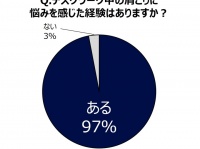 ニチバン株式会社のプレスリリース画像